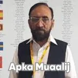 Dr. Zainullah Kakar | Apka Muaalij Dr. Zainullah Kakar | Apka Muaalij